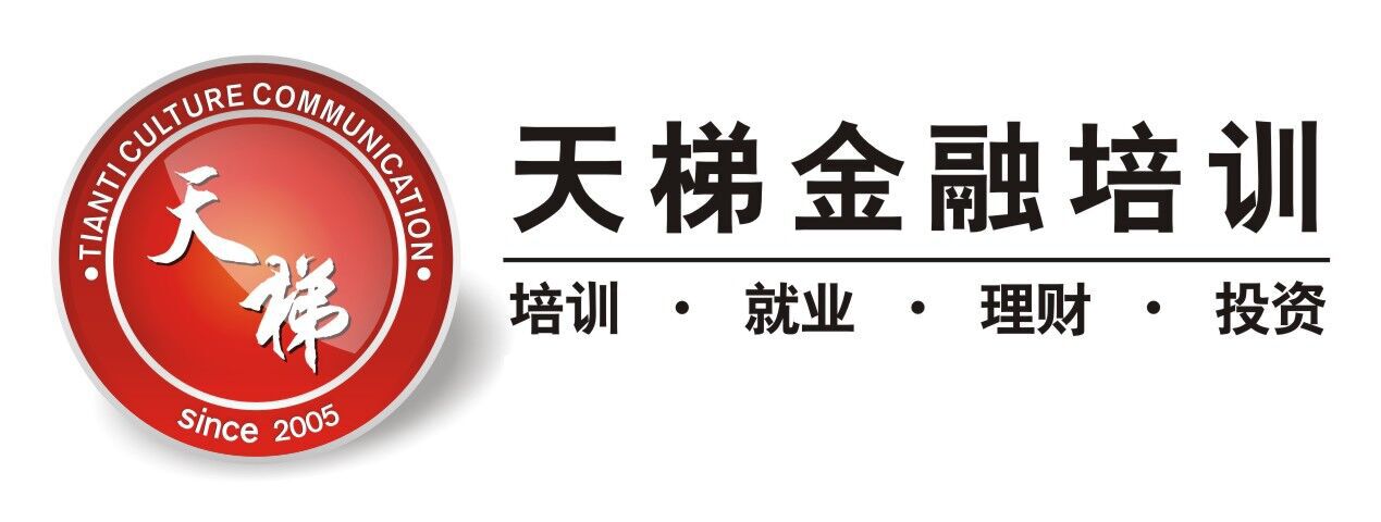 【南京证券从业培训|南京银行从业资格培训机