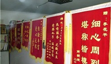 北京妇婴乐月嫂培训学校