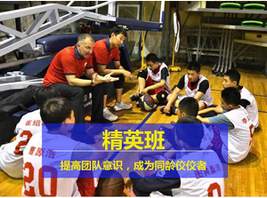 【北京哈林秀王国际英语篮球训练营|北京青少