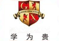 上海学为贵托福保90争110周末课程