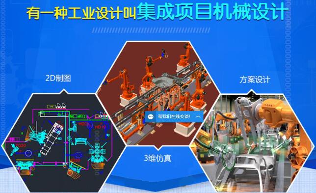 杭州工业机器人工程师培训学校哪家好