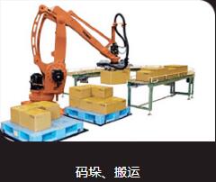 武汉工业机器人工程师培训学校