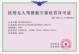 重庆AOPA无人机驾驶员考证培训,青少年无人机培训,航拍,植保