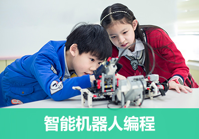 广州智能机器人编程培训班