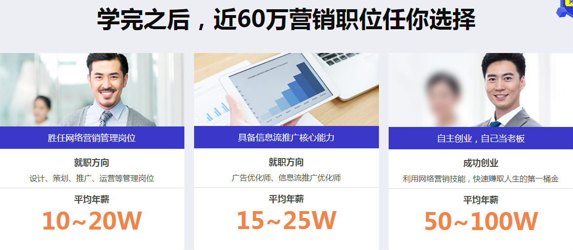 南京网页设计培训学校