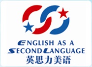 郑州英思力美语培训学校
