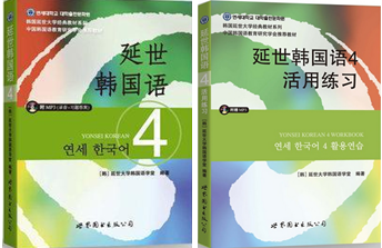 哈尔滨莱特韩语四级课程