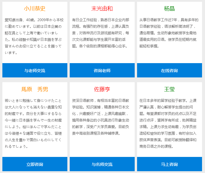 扬州樱花日语多媒体基础课程-扬州日语培训