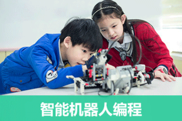 北京智能机器人编程