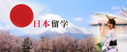 日本留学申请指南之研究生入学考试攻略 - 第1张  | 永利网下载 - 最新官网app下载