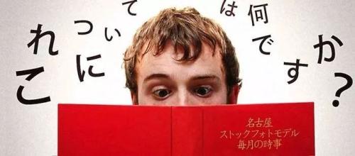 在成都学习基础日语需要多少钱?